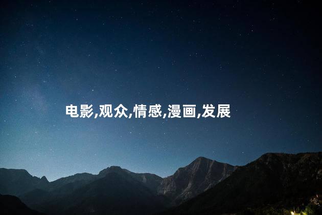 电影一吻定情的剧情简介？甜蜜初吻，少女心动